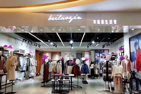 贝珞茵女装店铺形象