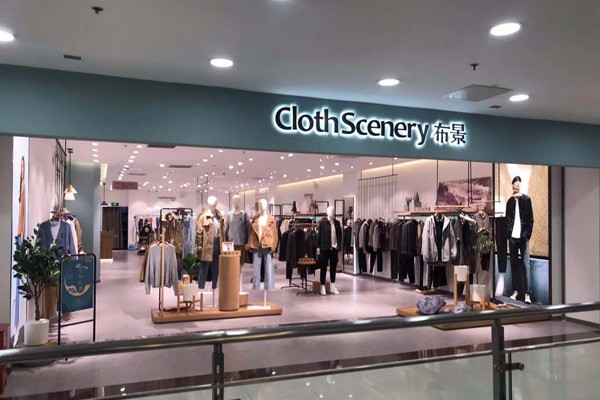 布景女装店铺展示