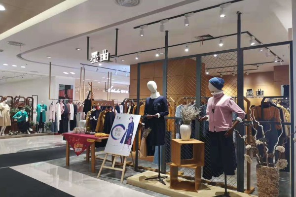 墨曲女装店铺形象