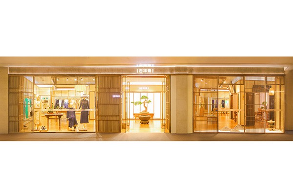 吉祥斋女装店铺形象