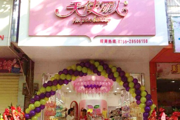 天使丽人内衣店铺展示