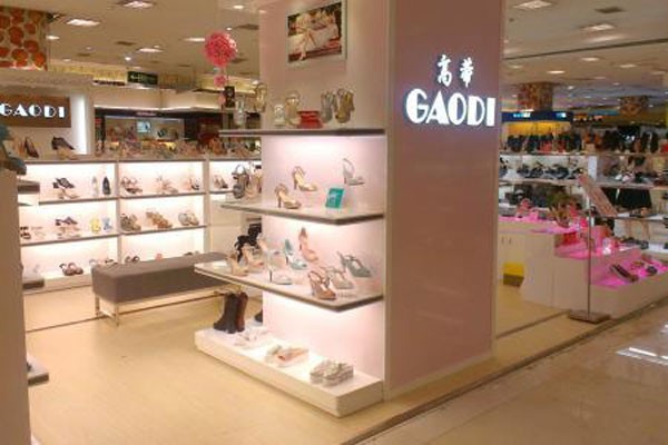 高蒂鞋帽店铺展示
