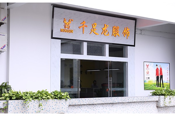 千足龙休闲装店铺展示