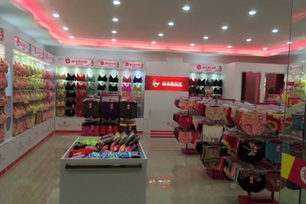 都市心闺蜜内衣店铺展示