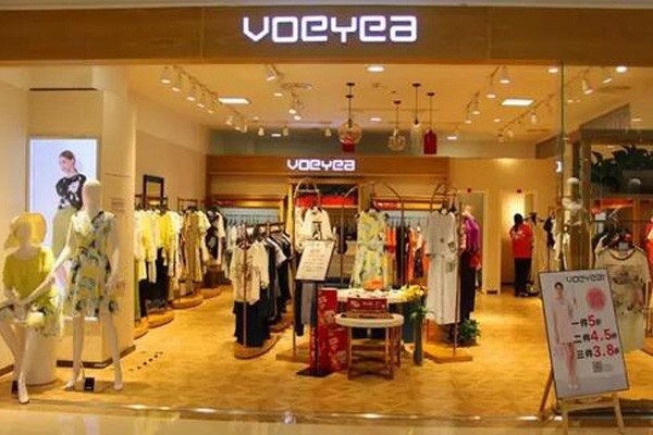 婉亦女装店铺展示