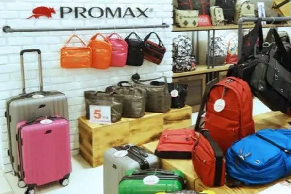 PROMAX店铺展示