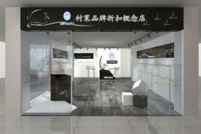 店铺展示