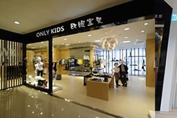 欧妮童装店铺展示