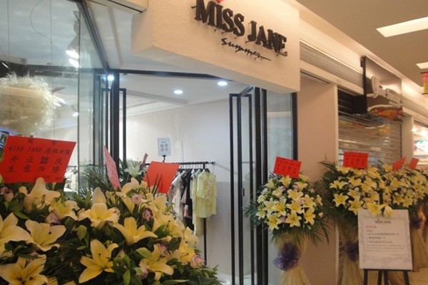 SUMMERMISSJANE女装店铺形象