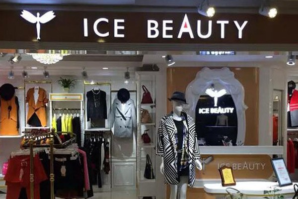 冰晶怡人女装店铺形象