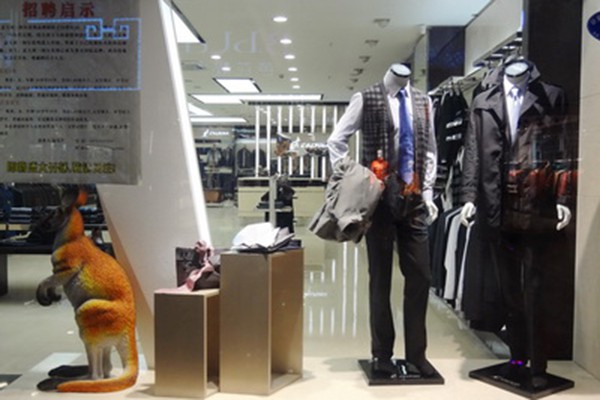 阿尔皮纳皮具袋鼠店铺展示