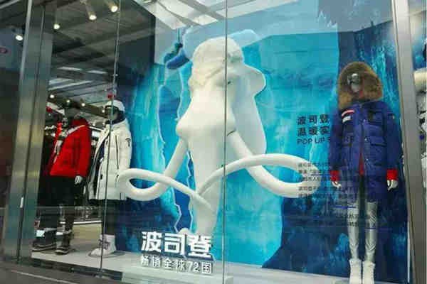 波司登男装店铺形象