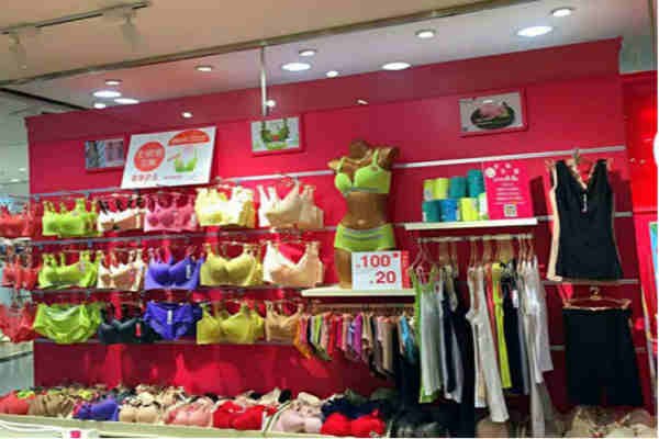 私の森语内衣店铺形象