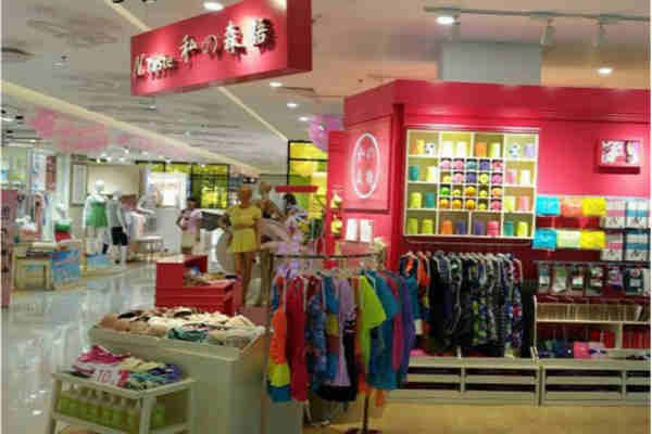 私の森语内衣店铺形象