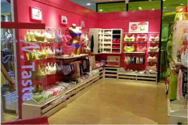 私の森语内衣店铺形象