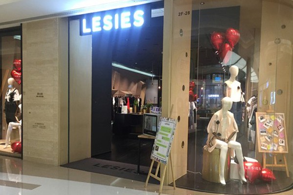 蓝色倾情女装店铺展示