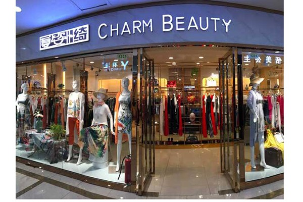 夏姿绮女装店铺展示