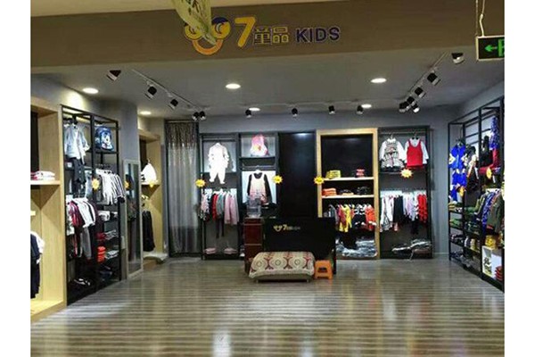 007童品童装店铺展示
