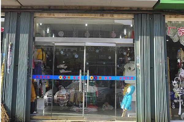 大大熊童装店铺展示