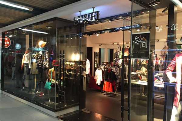 SIWEI女装店铺展示
