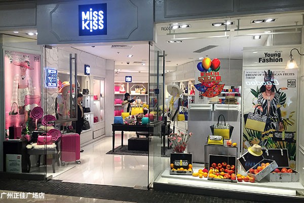 MissKiss店铺展示