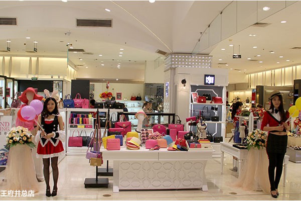 MissKiss店铺展示