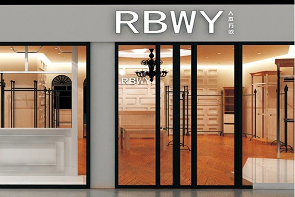 人本万依女装店铺展示