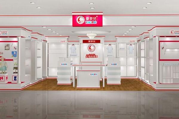 婴梦儿童装店铺形象