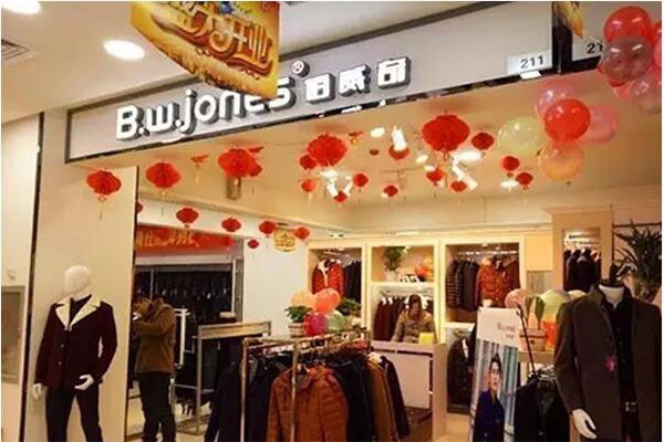 佰威奇男装店铺形象