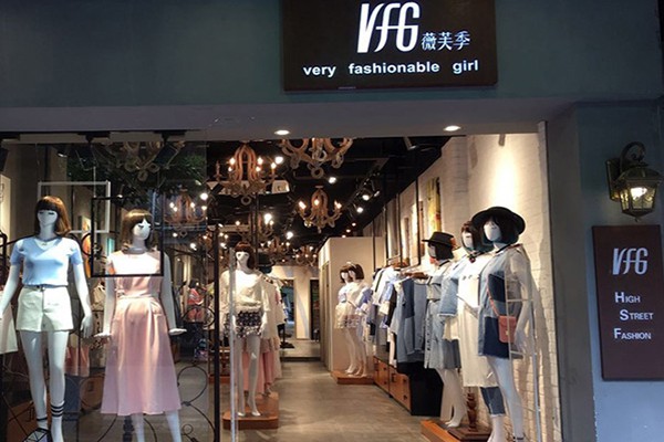 薇芙季女装店铺展示