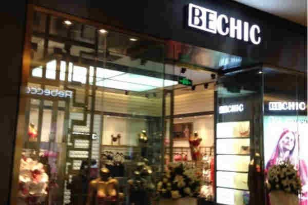 BECHIC内衣店铺展示