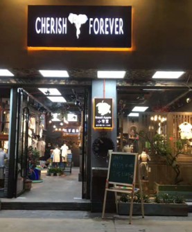 CHERISHFOREVER童装店铺展示