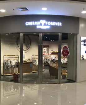 CHERISHFOREVER童装店铺展示