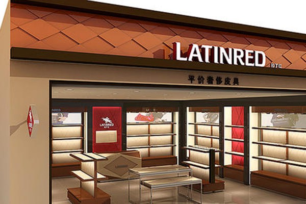 拉丁红店铺展示