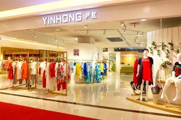 YINHONG尹红女装店铺展示