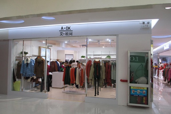 艾.欧珂女装店铺展示