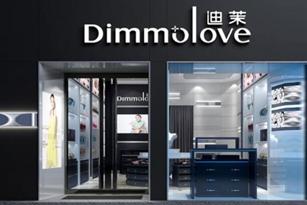 迪茉内衣店铺展示