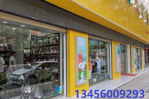 淘淘兔童装店铺形象