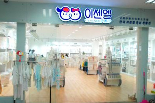伊善儿童装店铺展示
