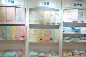 伊善儿 - YISHANER店铺