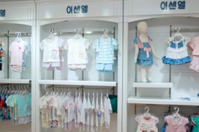 伊善儿 - YISHANER店铺