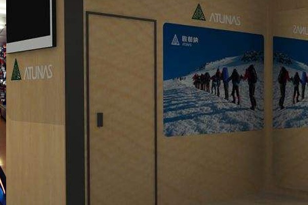 欧都纳运动装店铺形象