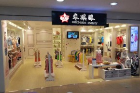 米琪派店铺