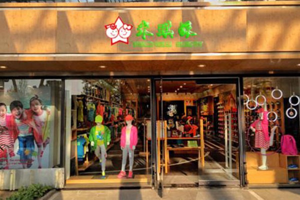 米琪派童装店铺展示