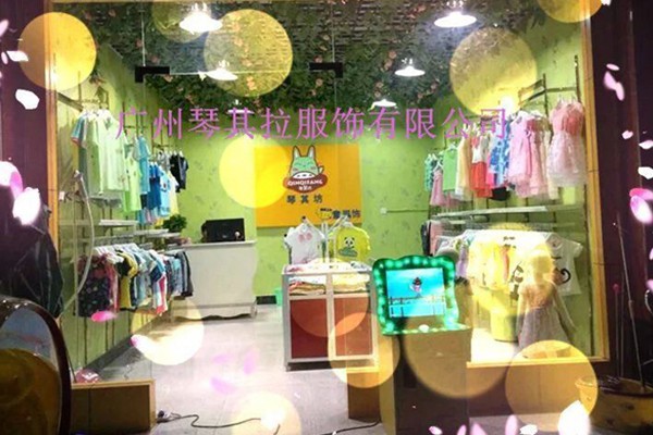 琴其拉童装店铺展示