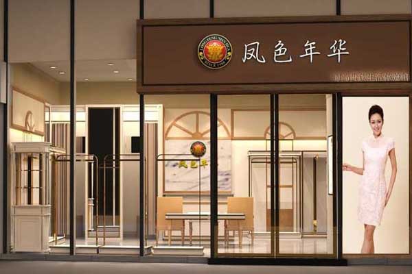 龙色年华男装店铺形象