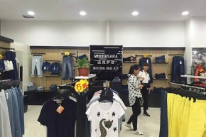 迈克萨若 - Mekersara店铺