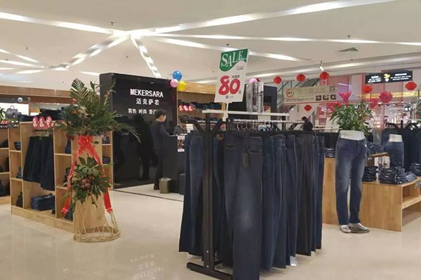 迈克萨若牛仔店铺形象