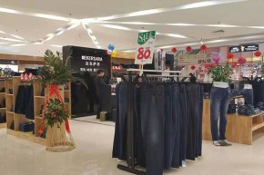 迈克萨若 - Mekersara店铺