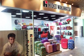 若松秀夫 - Hideo Wakamatsu店铺